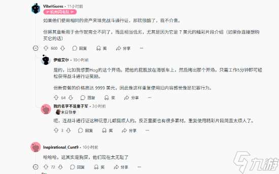 《OW》街霸聯動商品居然復用素材 玩家怒噴暴雪