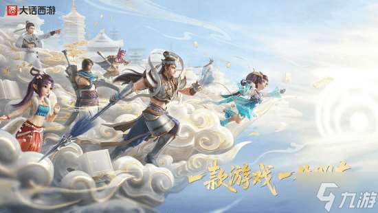 以熱愛致未來!2025 網易游戲520線上發布會圓滿落幕