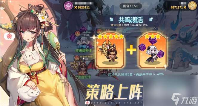 指尖像素城平民最強(qiáng)陣容 指尖像素城最強(qiáng)陣容推薦