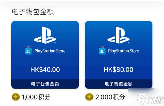 索尼宣布逐步關閉PS Stars忠誠計劃:始終以玩家需求為核心驅動力