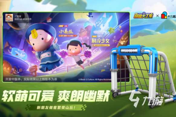 有哪些qq堂类似的游戏 2025类似qq堂的游戏介绍