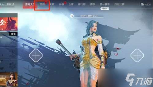 永劫无间迦南f几最远,永劫无间迦南捏脸数据分享