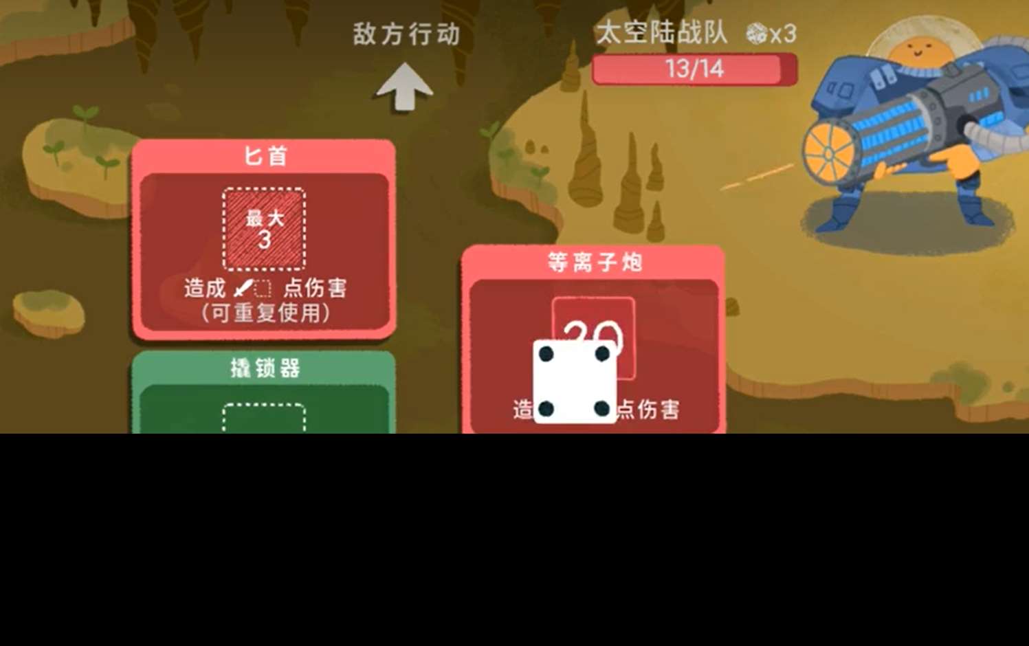 骰子地下城下載中文版的渠道分享 骰子地下城中文版在哪里下載