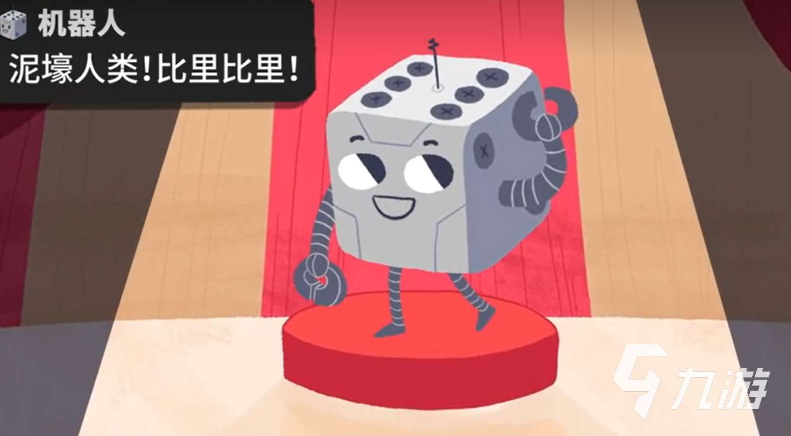 骰子地下城下載中文版的渠道分享 骰子地下城中文版在哪里下載