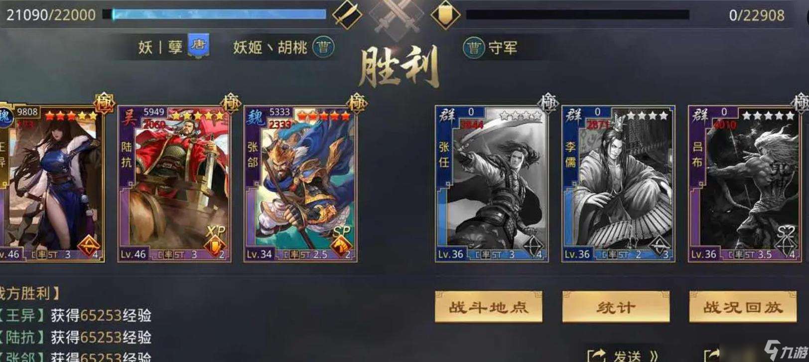 率土之滨张郃值得培养吗