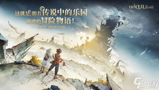 以熱愛致未來!2025 網易游戲520線上發布會圓滿落幕
