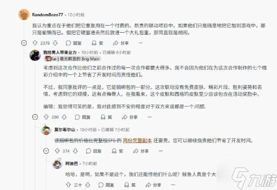 《OW》街霸聯動商品居然復用素材 玩家怒噴暴雪