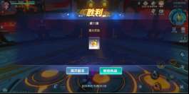 我的起源强化武器必打女武神试炼—我的起源女武神试炼玩法介绍