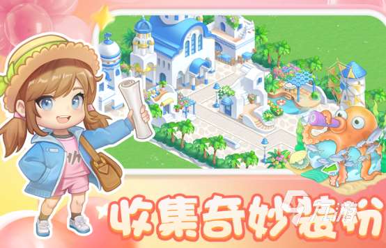 类似梦幻庄园的游戏有哪些2025受欢迎的的庄园手游盘点