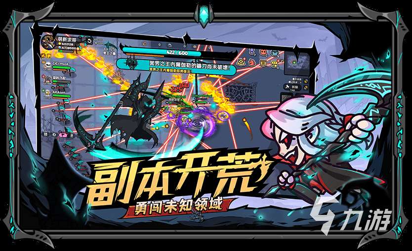 沙盒与副本英勇之地手游下载 沙盒与副本英勇之地手游怎么下载