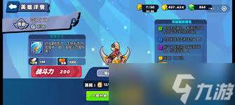 小鸡舰队出击：职业选择大，助你开启超燃海战之旅！