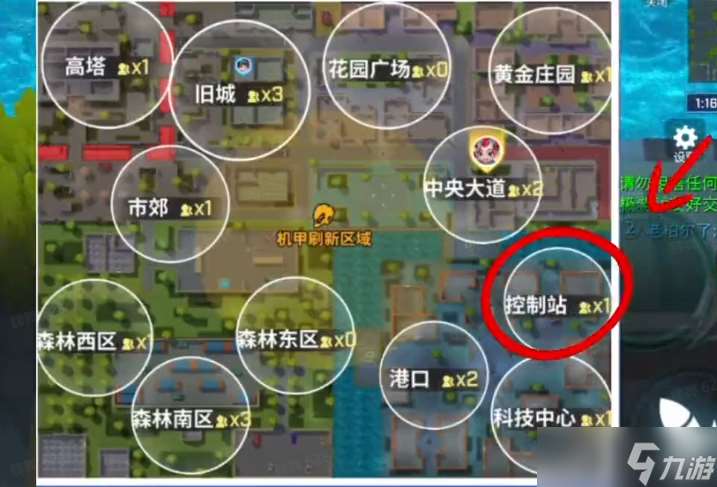 逃跑吧！少年【攻略大師團(tuán)】老師！大亂斗技巧我學(xué)會(huì)了！