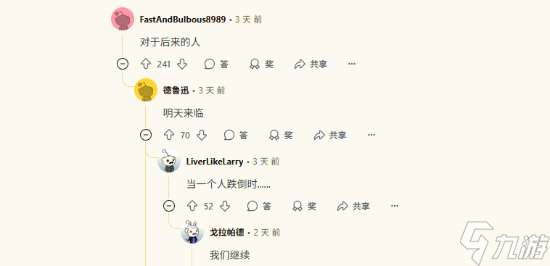 《光與影：33號(hào)遠(yuǎn)征隊(duì)》存在蒙彼利埃的現(xiàn)實(shí)彩蛋！玩家忍不住刷屏古斯塔夫經(jīng)典名言