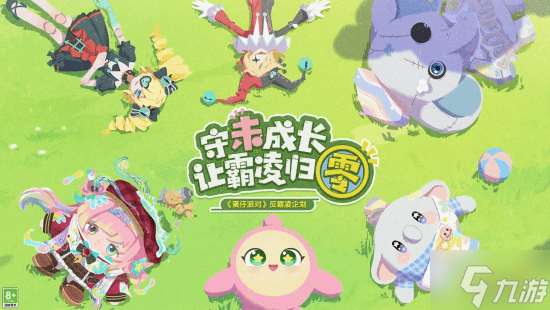 以熱愛致未來!2025 網易游戲520線上發布會圓滿落幕