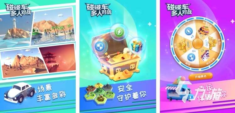 有哪些qq堂类似的游戏 2025类似qq堂的游戏介绍