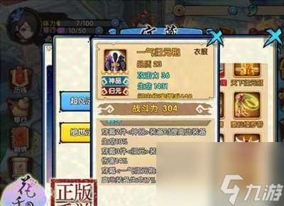 花千骨手游流光鏡靈脈怎么搭配