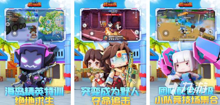 有哪些qq堂类似的游戏 2025类似qq堂的游戏介绍