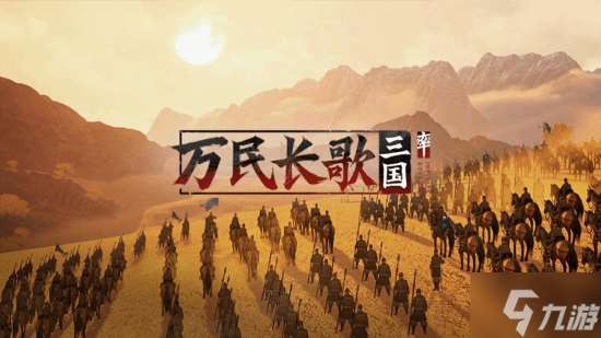 以熱愛致未來!2025 網易游戲520線上發布會圓滿落幕