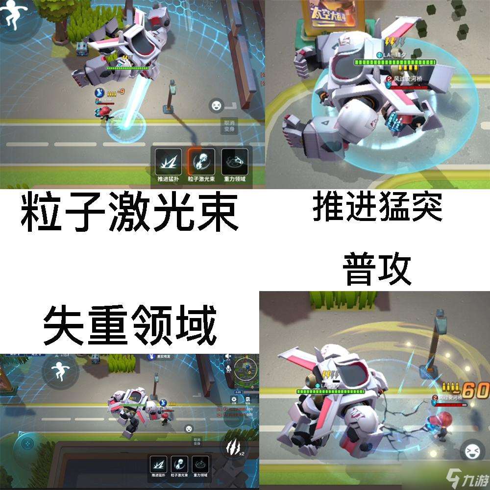 逃跑吧！少年【攻略大師團(tuán)】老師！大亂斗技巧我學(xué)會(huì)了！