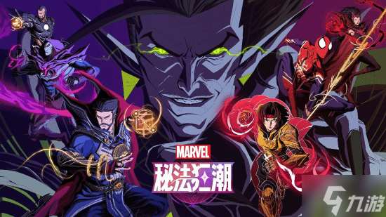以熱愛致未來!2025 網易游戲520線上發布會圓滿落幕