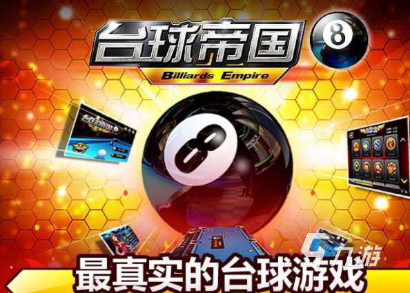 適合上班打發時間的手游介紹2025 可以上班打發時間的游戲大全