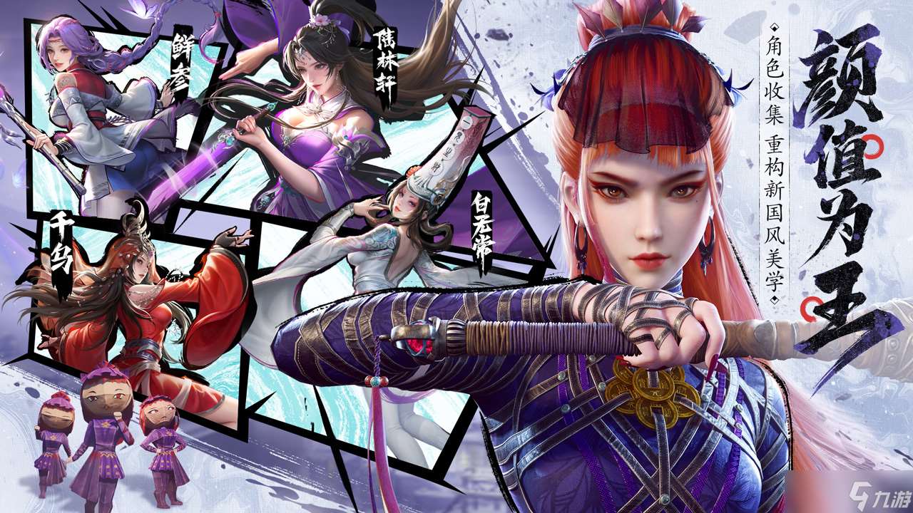 不良人破局角色战力排行榜