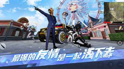 吃鸡之前的游戏叫什么 2025经典的吃鸡手游下载推荐