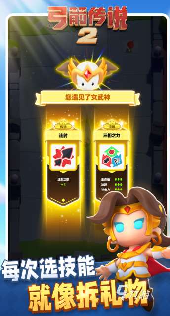 內測服手游有哪些介紹2025 值得玩的內測服手游大全