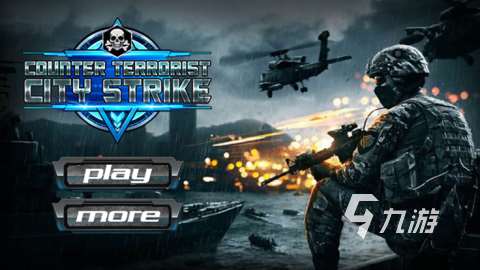 世界上最好玩的打枪游戏有什么 2025精彩的枪战游戏下载