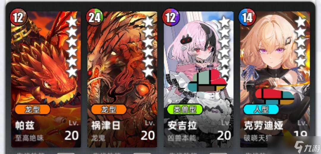百分之一百分之一組隊系列 -- 高強度組合