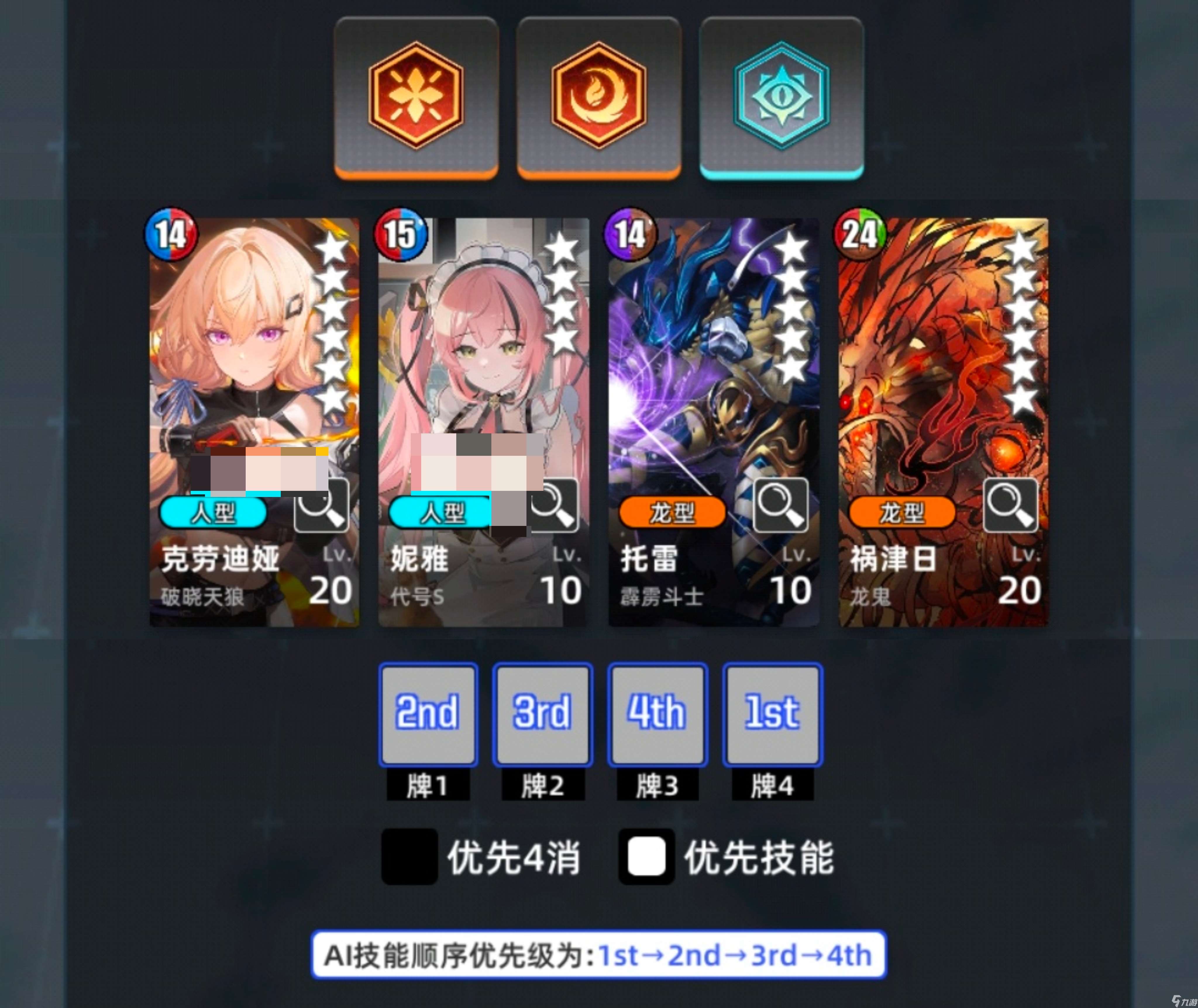 百分之一火克勞評測：神級一號位，額外隊的最后一塊拼圖