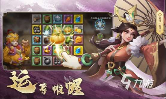 有趣的手游組隊(duì)游戲大全 2025好玩的組隊(duì)游戲排行