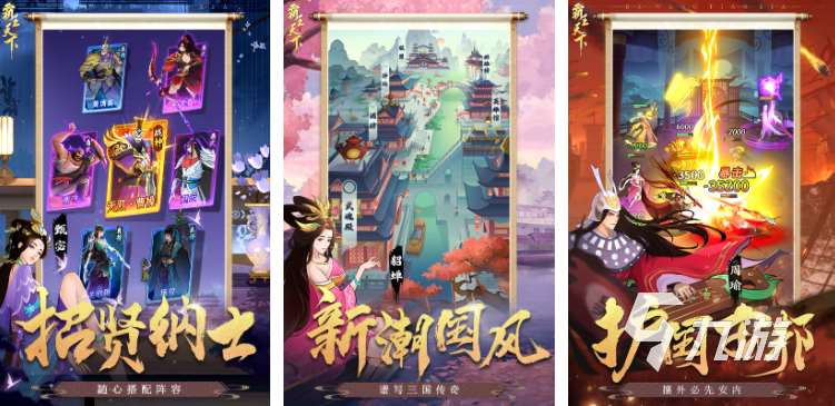 受歡迎的三國卡牌3d手游有哪些 2025熱門的三國卡牌3d手游合集