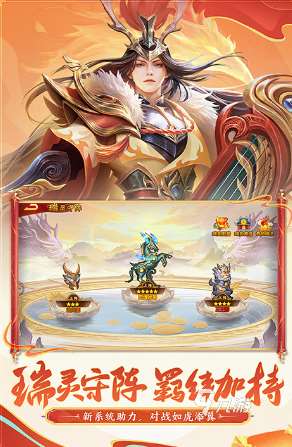 必玩的三國卡牌手游盤點 2025有趣的三國卡牌手游大全