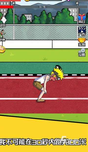 田径运动会游戏哪些值得玩2025 必玩的田径运动会游戏汇总