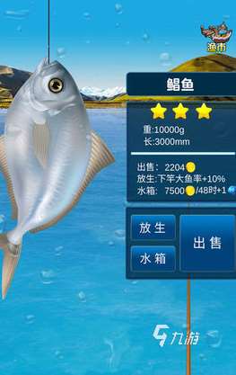 經典的捕魚游戲推薦 2025有趣的捕魚游戲合集