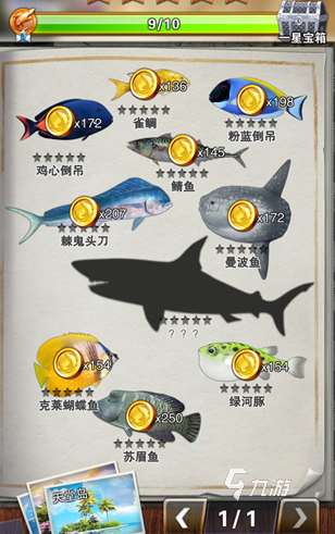 經典的捕魚游戲推薦 2025有趣的捕魚游戲合集