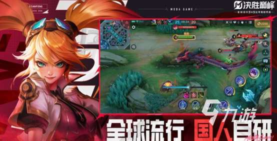 有趣的手游組隊(duì)游戲大全 2025好玩的組隊(duì)游戲排行