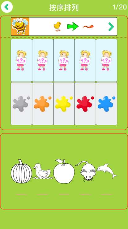 认字游戏哪些值得玩2025 有意思的认字游戏汇总