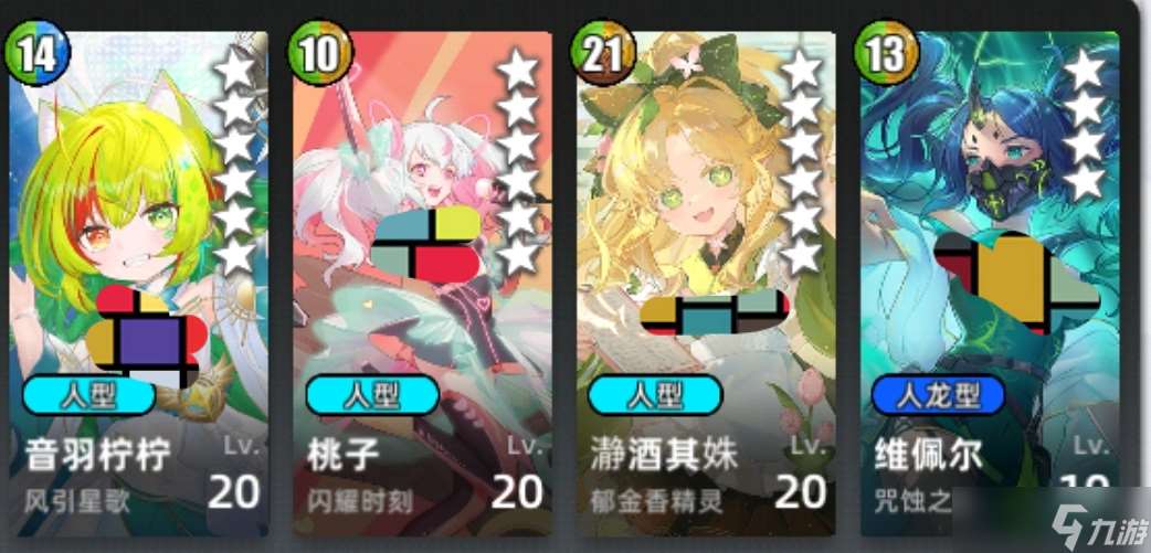 百分之一百分之一組隊系列 -- 高強度組合