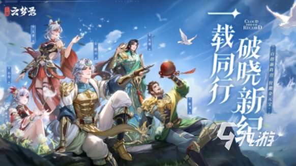 受歡迎的三國卡牌3d手游有哪些 2025熱門的三國卡牌3d手游合集