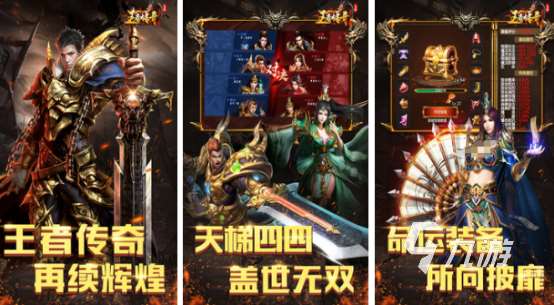 現在世界上最火的手游大全2025流行的火爆手游下載推薦