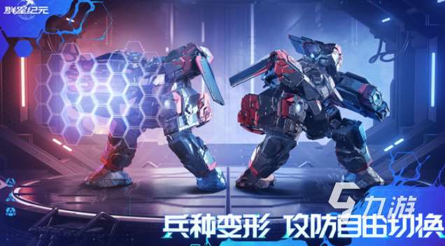 內測服手游有哪些介紹2025 值得玩的內測服手游大全