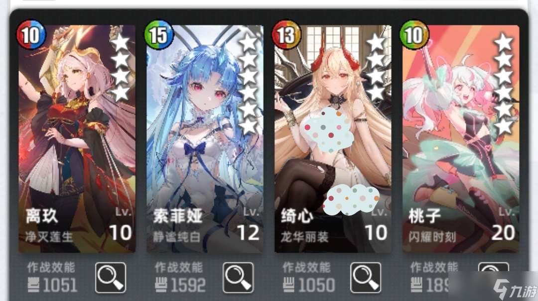 百分之一夢魘試煉經驗分享（1）