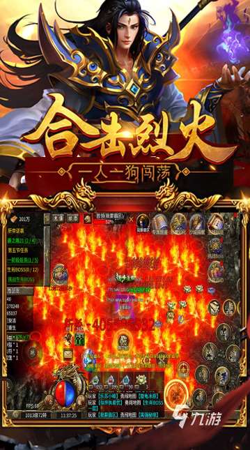 內測服手游有哪些介紹2025 值得玩的內測服手游大全