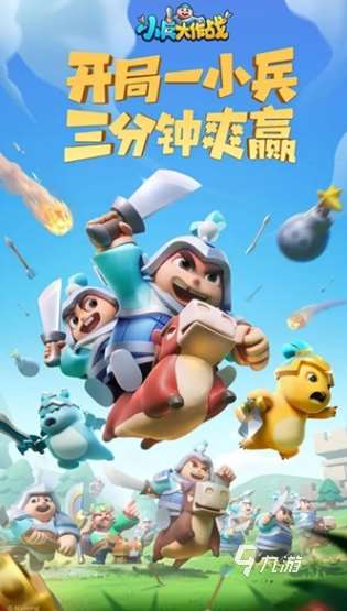 必玩的三國卡牌手游盤點 2025有趣的三國卡牌手游大全