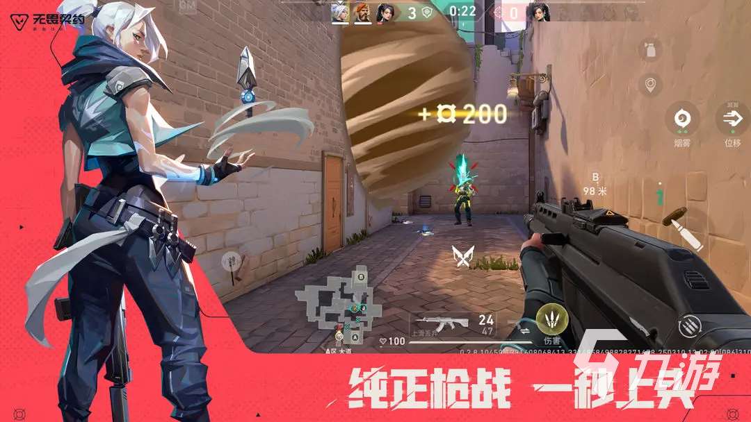 无畏契约源能行动测试服下载地址 无畏契约源能行动测试服下载方法分享