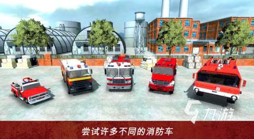 經(jīng)典的單機(jī)模擬器游戲大全 2025耐玩的單機(jī)模擬器游戲盤點(diǎn)