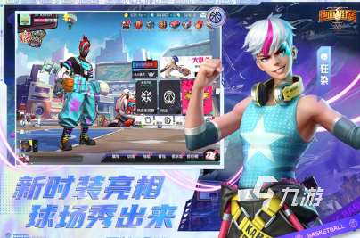 有趣的手游組隊(duì)游戲大全 2025好玩的組隊(duì)游戲排行