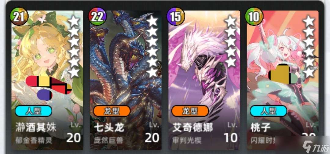 百分之一百分之一組隊系列 -- 高強度組合